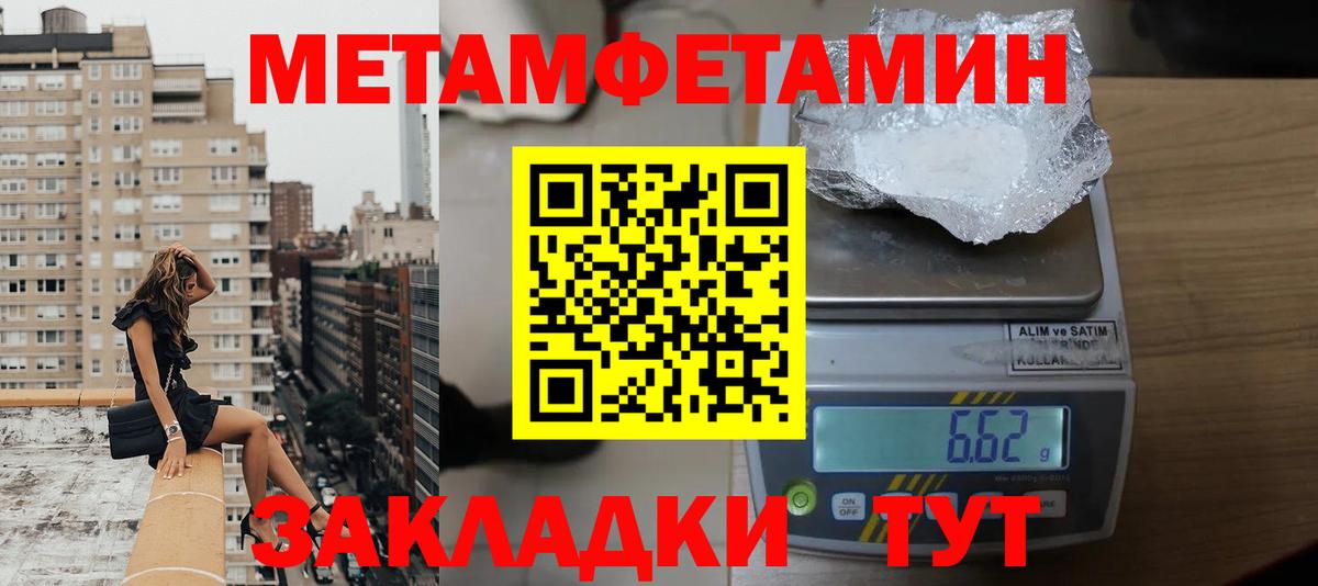 Amphetamine  Вход с VPN  Красногорск  АМФЕТАМИН 98% 