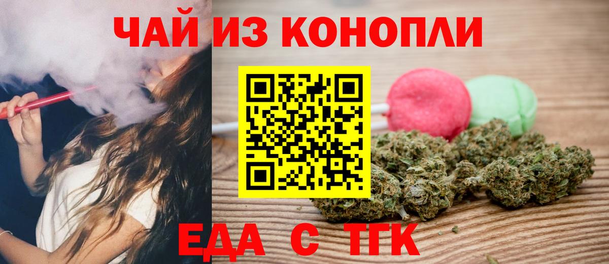 Красногорск  Canna-Cookies марихуана  Вход с VPN 