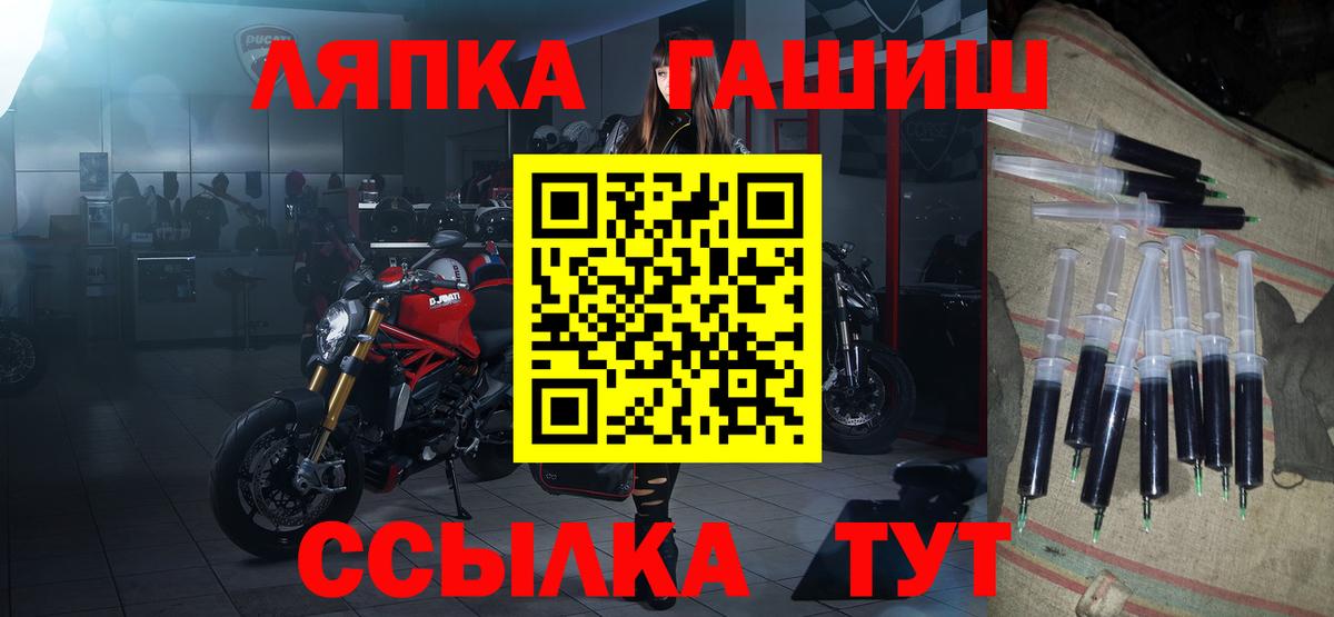 ГАШ убойный Красногорск