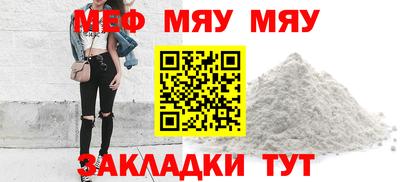 мет Коммунар