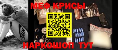 мет Коммунар