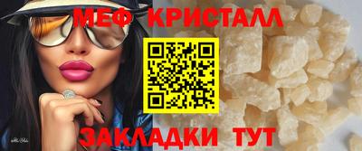 mdma Конаково