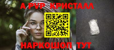 мет Коммунар