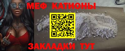 мет Коммунар