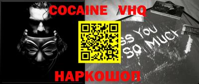 наркотики Комсомольск-на-Амуре