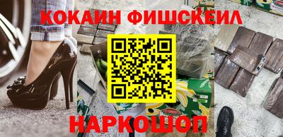 наркотики Комсомольск-на-Амуре