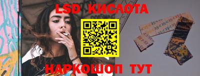 наркотики Комсомольск-на-Амуре