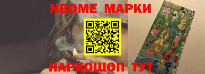 наркотики Комсомольск-на-Амуре