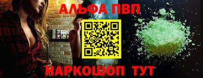 наркотики Комсомольск-на-Амуре