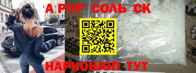 mdma Конаково