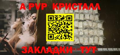 мет Коммунар
