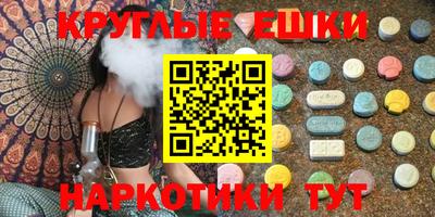 наркотики Комсомольск-на-Амуре