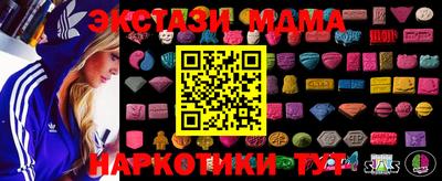 mdma Конаково