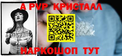 мет Коммунар