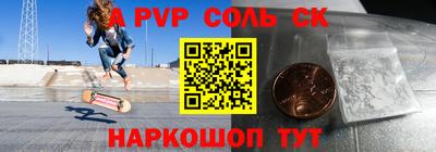 мет Коммунар