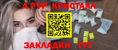 мет Коммунар