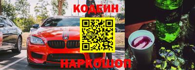 наркотики Комсомольск-на-Амуре