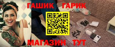 наркотики Комсомольск-на-Амуре