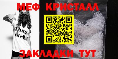 mdma Конаково