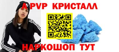 наркотики Комсомольск-на-Амуре
