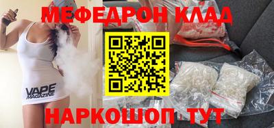 наркотики Комсомольск-на-Амуре