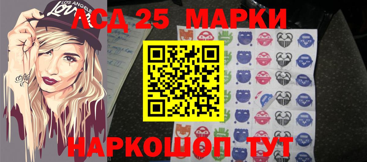 ЛСД экстази  ЛСД экстази кислота  ЛСД экстази кислота  Вход с VPN  Красногорск 