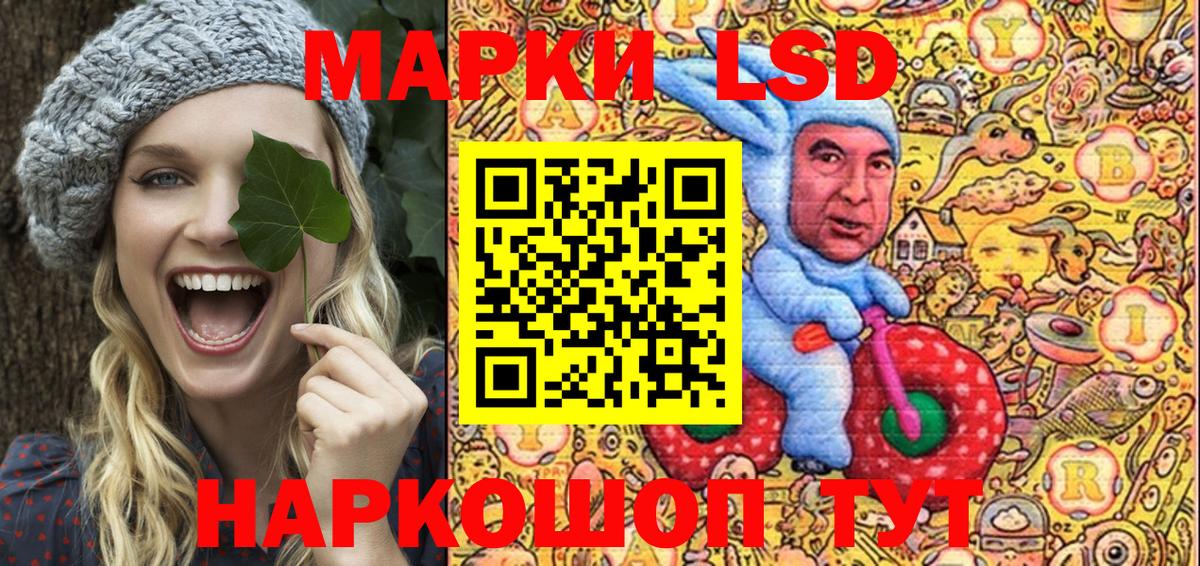 Марки 25I-NBOMe 1500мкг  Вход с VPN  Красногорск 