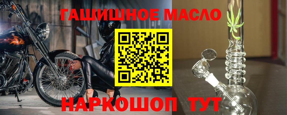 Дистиллят ТГК Wax  где найти   Красногорск  ТГК вейп  Вход с VPN 