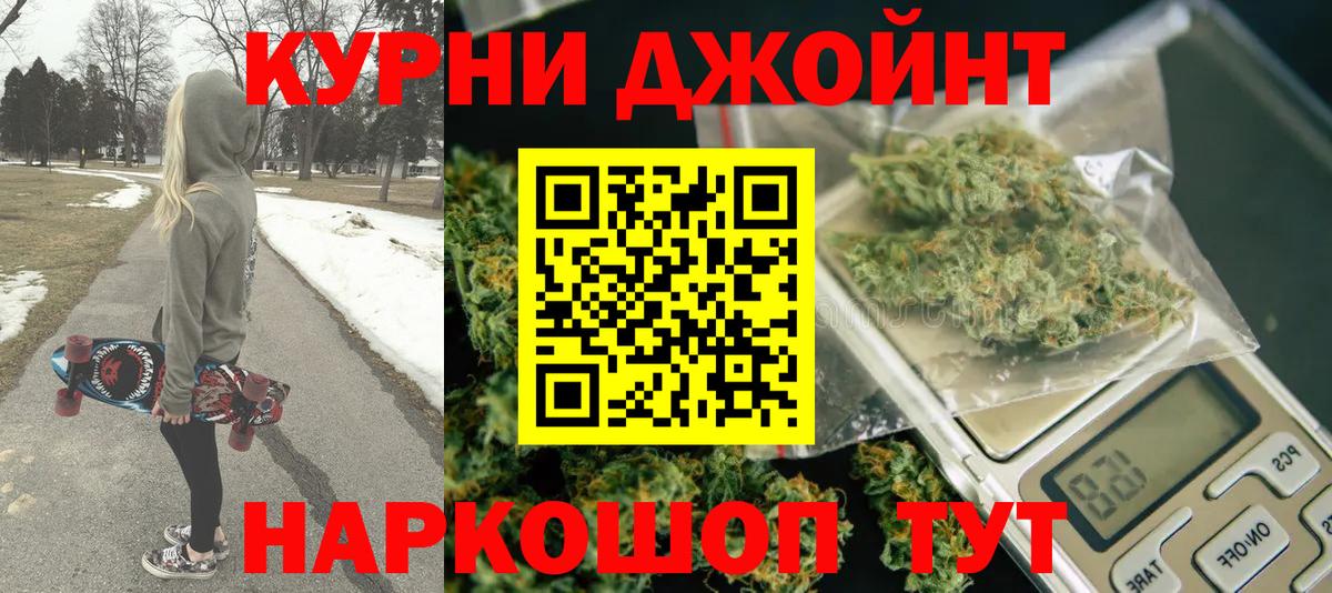 Красногорск  Бошки Шишки сатива  Каннабис ГИДРОПОН  Вход с VPN 